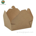 Μίας χρήσης τροφίμων Takeaway Brown Kraft Paper Paperaging Bowl